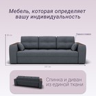 Прямой диван «Сенатор 1», НПБ, механизм пантограф, велюр, цвет квест 026 - Фото 2