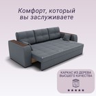 Прямой диван «Сенатор 1», НПБ, механизм пантограф, велюр, цвет квест 026 - Фото 4