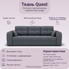 Прямой диван «Сенатор 1», НПБ, механизм пантограф, велюр, цвет квест 026 - Фото 7