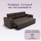 Прямой диван «Сенатор 1», НПБ, механизм пантограф, велюр, цвет квест 033 - Фото 4