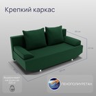 Прямой диван «Сити», ППУ, механизм еврокнижка, велюр, цвет квест 010 - Фото 3