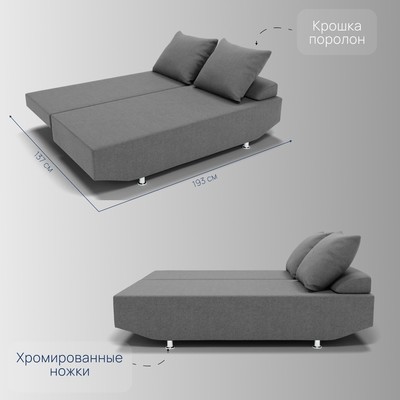 Диван прямой «Сити», ППУ, механизм еврокнижка, велюр, цвет квест 014