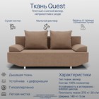 Диван прямой «Сити», ППУ, механизм еврокнижка, велюр, цвет квест 025 - Фото 6