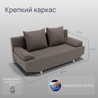 Диван прямой «Сити», ППУ, механизм еврокнижка, велюр, цвет квест 032 - Фото 3