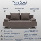 Прямой диван «Сити», ППУ, механизм еврокнижка, велюр, цвет квест 032 - фото 13805988