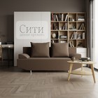 Диван прямой «Сити», ППУ, механизм еврокнижка, велюр, цвет квест 033 - Фото 1