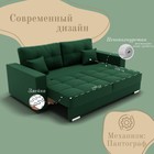 Диван прямой «Талисман 1», ПЗ, механизм пантограф, велюр, цвет квест 010 - Фото 3