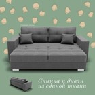 Прямой диван «Талисман 1», ПЗ, механизм пантограф, велюр, цвет квест 014 - Фото 4