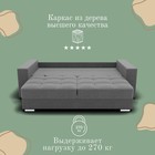 Прямой диван «Талисман 1», ПЗ, механизм пантограф, велюр, цвет квест 014 - Фото 5