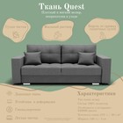 Диван прямой «Талисман 1», ПЗ, механизм пантограф, велюр, цвет квест 014 - Фото 7