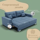 Прямой диван «Талисман 1», ПЗ, механизм пантограф, велюр, цвет квест 023 - Фото 3