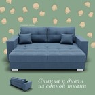 Прямой диван «Талисман 1», ПЗ, механизм пантограф, велюр, цвет квест 023 - Фото 4