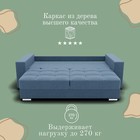 Прямой диван «Талисман 1», ПЗ, механизм пантограф, велюр, цвет квест 023 - Фото 5