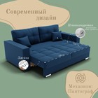 Прямой диван «Талисман 1», ПЗ, механизм пантограф, велюр, цвет квест 024 - Фото 3