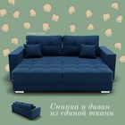 Диван прямой «Талисман 1», ПЗ, механизм пантограф, велюр, цвет квест 024 - Фото 4