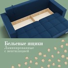 Прямой диван «Талисман 1», ПЗ, механизм пантограф, велюр, цвет квест 024 - Фото 6
