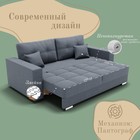Прямой диван «Талисман 1», ПЗ, механизм пантограф, велюр, цвет квест 026 - Фото 4