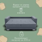 Прямой диван «Талисман 1», ПЗ, механизм пантограф, велюр, цвет квест 026 - Фото 5