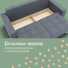 Прямой диван «Талисман 1», ПЗ, механизм пантограф, велюр, цвет квест 026 - Фото 6