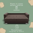 Прямой диван «Талисман 1», ПЗ, механизм пантограф, велюр, цвет квест 033 - Фото 5