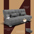 Диван прямой «Фиеста 1», НПБ, механизм книжка, велюр, цвет квест 014  (артикул 10196268)  большой выбор товаров оптом и в розницу по низким ценам с доставкой