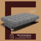 Диван прямой «Фиеста 1», НПБ, механизм книжка, велюр, цвет квест 014  (артикул 10196268)  большой выбор товаров оптом и в розницу по низким ценам с доставкой