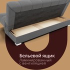 Диван прямой «Фиеста 1», НПБ, механизм книжка, велюр, цвет квест 014  (артикул 10196268)  большой выбор товаров оптом и в розницу по низким ценам с доставкой