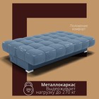 Диван прямой «Фиеста 1», НПБ, механизм книжка, велюр, цвет квест 023  (артикул 10196269)  большой выбор товаров оптом и в розницу по низким ценам с доставкой