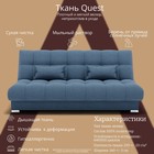 Диван прямой «Фиеста 1», НПБ, механизм книжка, велюр, цвет квест 023  (артикул 10196269)  большой выбор товаров оптом и в розницу по низким ценам с доставкой