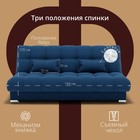 Диван прямой «Фиеста 1», НПБ, механизм книжка, велюр, цвет квест 024  (артикул 10196271)  большой выбор товаров оптом и в розницу по низким ценам с доставкой