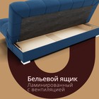 Диван прямой «Фиеста 1», НПБ, механизм книжка, велюр, цвет квест 024  (артикул 10196271)  большой выбор товаров оптом и в розницу по низким ценам с доставкой