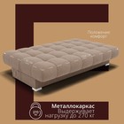 Диван прямой «Фиеста 1», НПБ, механизм книжка, велюр, цвет квест 025  (артикул 10196272)  большой выбор товаров оптом и в розницу по низким ценам с доставкой