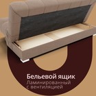 Диван прямой «Фиеста 1», НПБ, механизм книжка, велюр, цвет квест 025  (артикул 10196272)  большой выбор товаров оптом и в розницу по низким ценам с доставкой