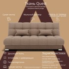 Диван прямой «Фиеста 1», НПБ, механизм книжка, велюр, цвет квест 025  (артикул 10196272)  большой выбор товаров оптом и в розницу по низким ценам с доставкой