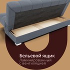 Диван прямой «Фиеста 1», НПБ, механизм книжка, велюр, цвет квест 026  (артикул 10196273)  большой выбор товаров оптом и в розницу по низким ценам с доставкой