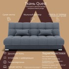 Диван прямой «Фиеста 1», НПБ, механизм книжка, велюр, цвет квест 026  (артикул 10196273)  большой выбор товаров оптом и в розницу по низким ценам с доставкой