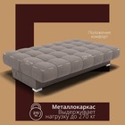 Диван прямой «Фиеста 1», НПБ, механизм книжка, велюр, цвет квест 032  (артикул 10196274)  большой выбор товаров оптом и в розницу по низким ценам с доставкой