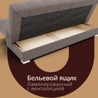 Диван прямой «Фиеста 1», НПБ, механизм книжка, велюр, цвет квест 032  (артикул 10196274)  большой выбор товаров оптом и в розницу по низким ценам с доставкой