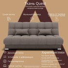 Диван прямой «Фиеста 1», НПБ, механизм книжка, велюр, цвет квест 032  (артикул 10196274)  большой выбор товаров оптом и в розницу по низким ценам с доставкой