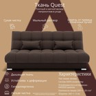 Диван прямой «Фиеста 1», НПБ, механизм книжка, велюр, цвет квест 033  (артикул 10196275)  большой выбор товаров оптом и в розницу по низким ценам с доставкой