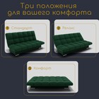 Прямой диван «Финка», ППУ, механизм книжка, велюр, цвет квест 010 - Фото 2