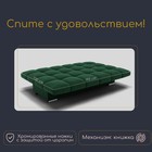Прямой диван «Финка», ППУ, механизм книжка, велюр, цвет квест 010 - Фото 4