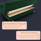 Прямой диван «Финка», ППУ, механизм книжка, велюр, цвет квест 010 - Фото 6