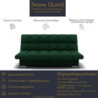 Прямой диван «Финка», ППУ, механизм книжка, велюр, цвет квест 010 - Фото 7