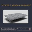 Прямой диван «Финка», ППУ, механизм книжка, велюр, цвет квест 014 - фото 13806156