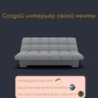 Прямой диван «Финка», ППУ, механизм книжка, велюр, цвет квест 014 - фото 13806157