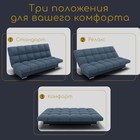 Диван прямой «Финка», ППУ, механизм книжка, велюр, цвет квест 023 - Фото 2