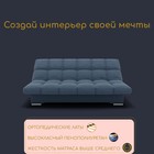 Прямой диван «Финка», ППУ, механизм книжка, велюр, цвет квест 023 - Фото 5