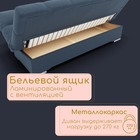 Прямой диван «Финка», ППУ, механизм книжка, велюр, цвет квест 023 - Фото 6