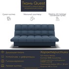 Прямой диван «Финка», ППУ, механизм книжка, велюр, цвет квест 023 - Фото 7